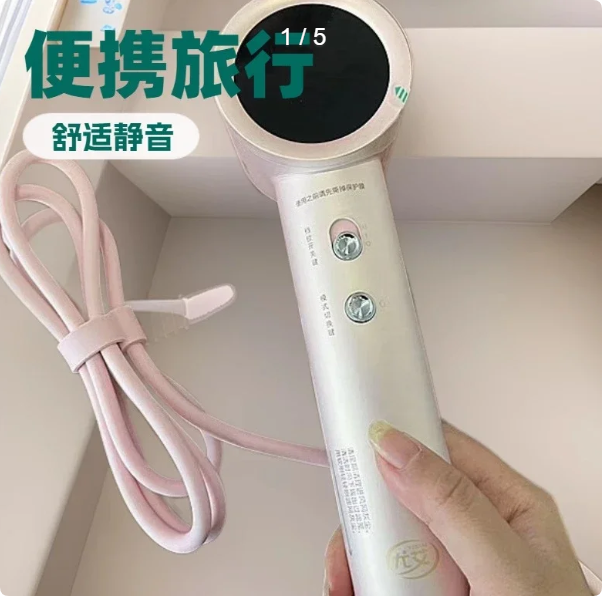 Dyson Hair dryer
