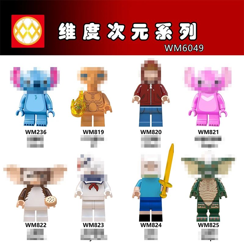 Assembly toy figures