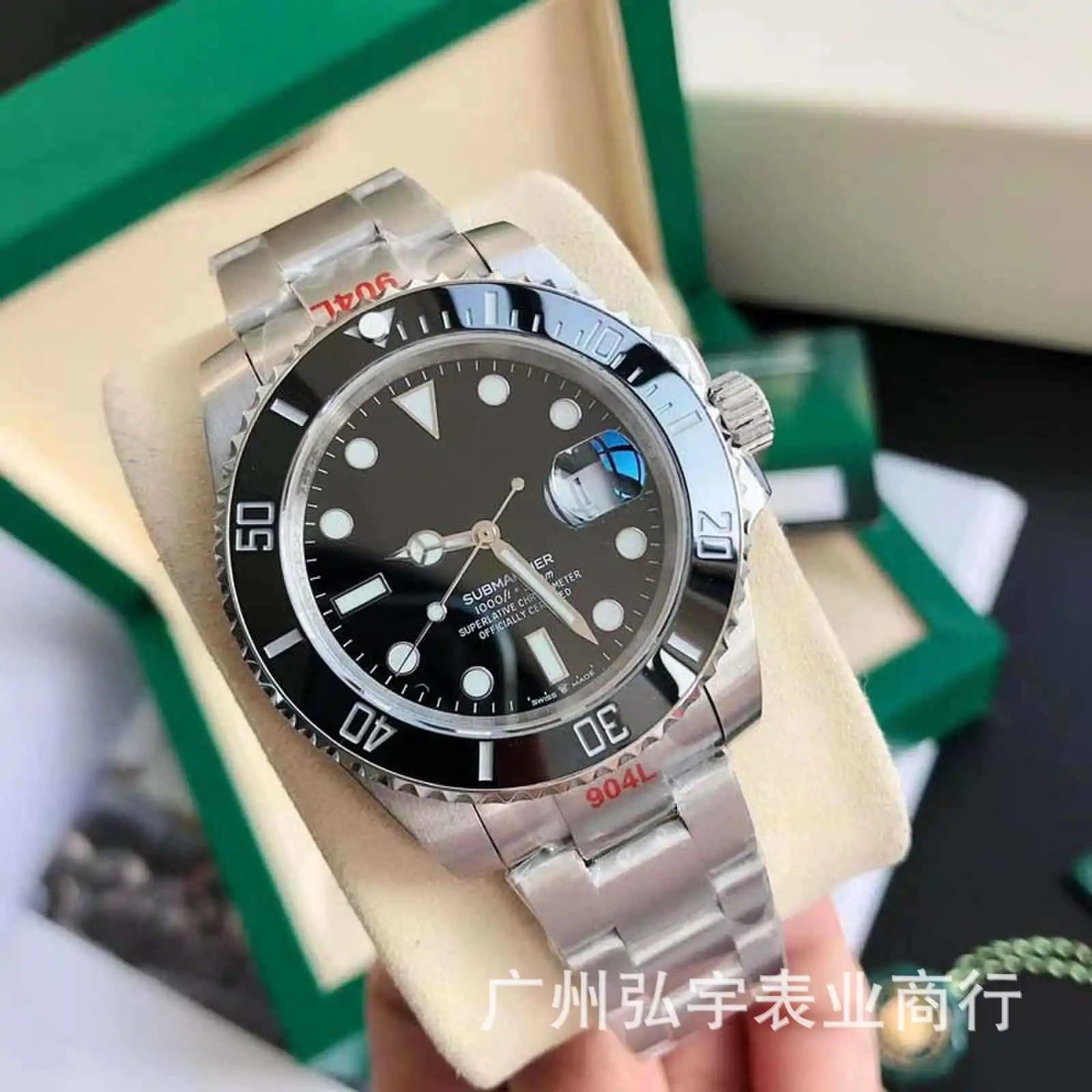 Rolex watch