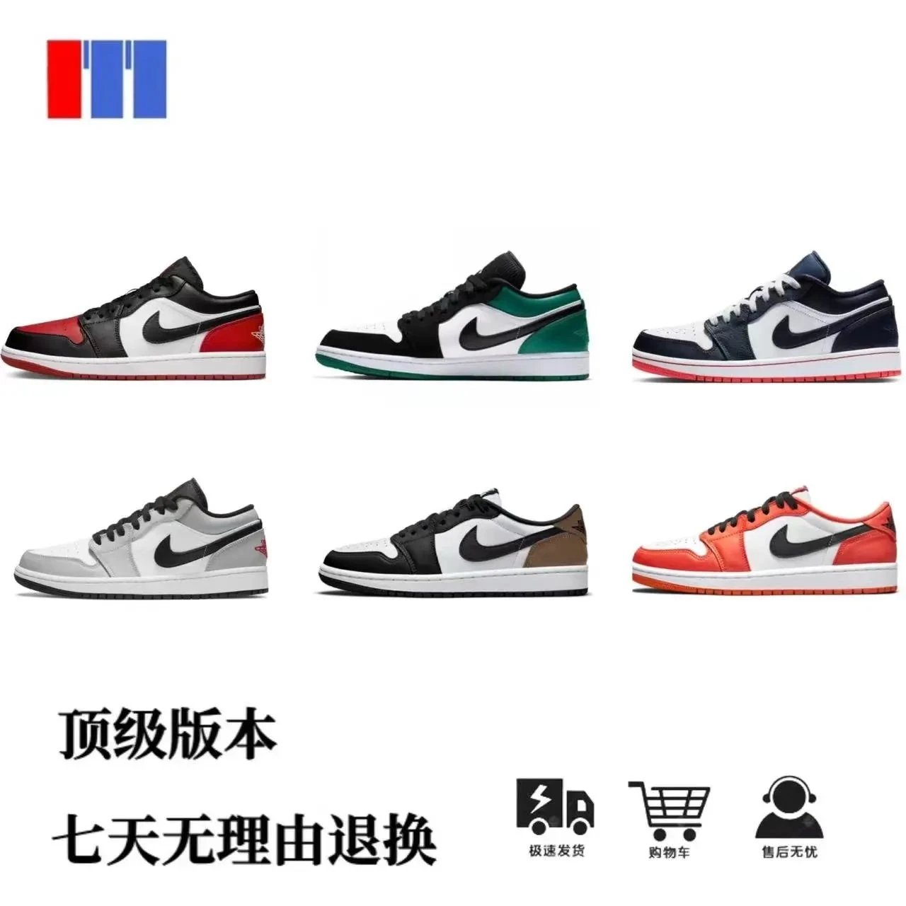 Jordon 1 Low