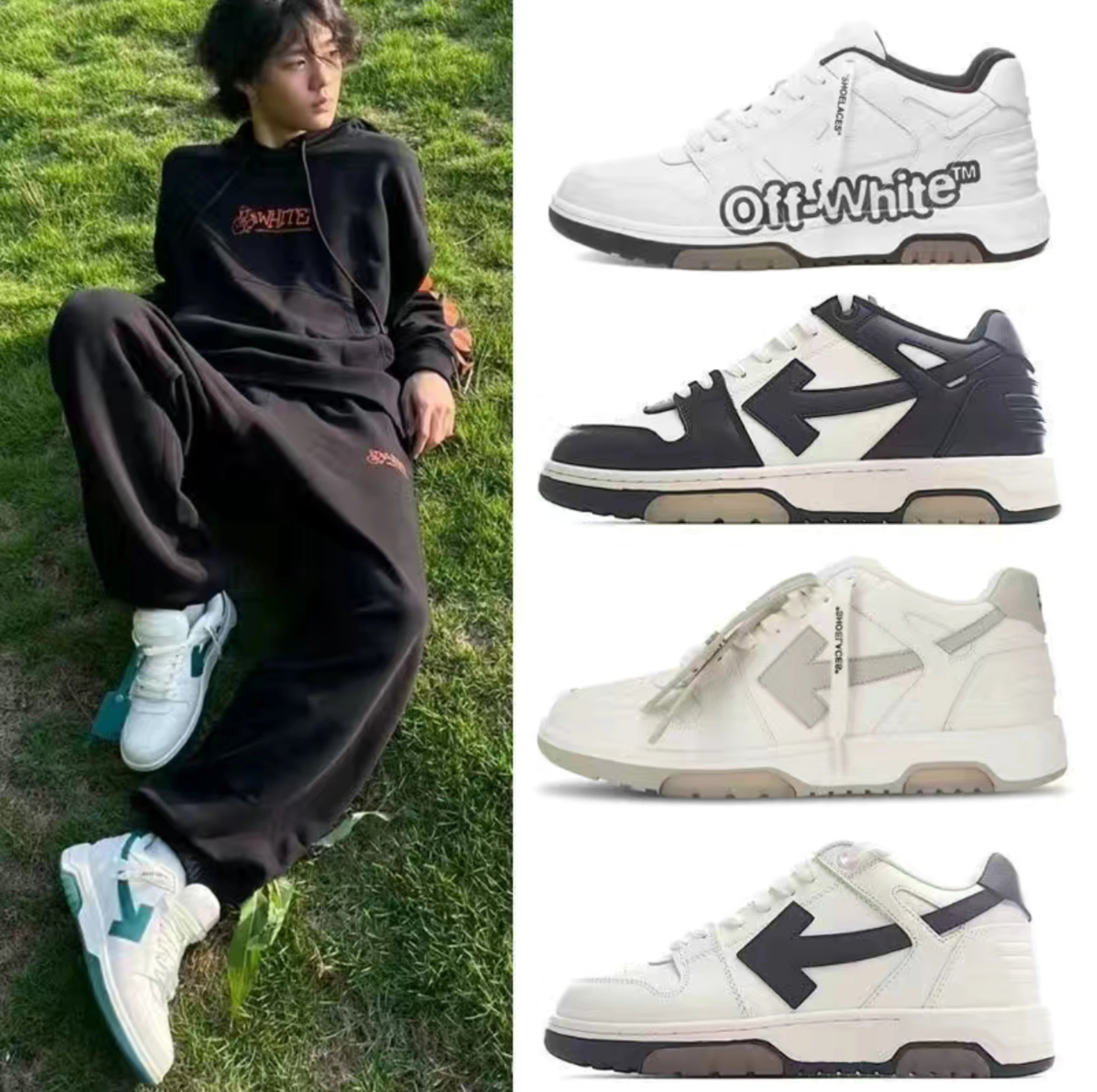 Off White