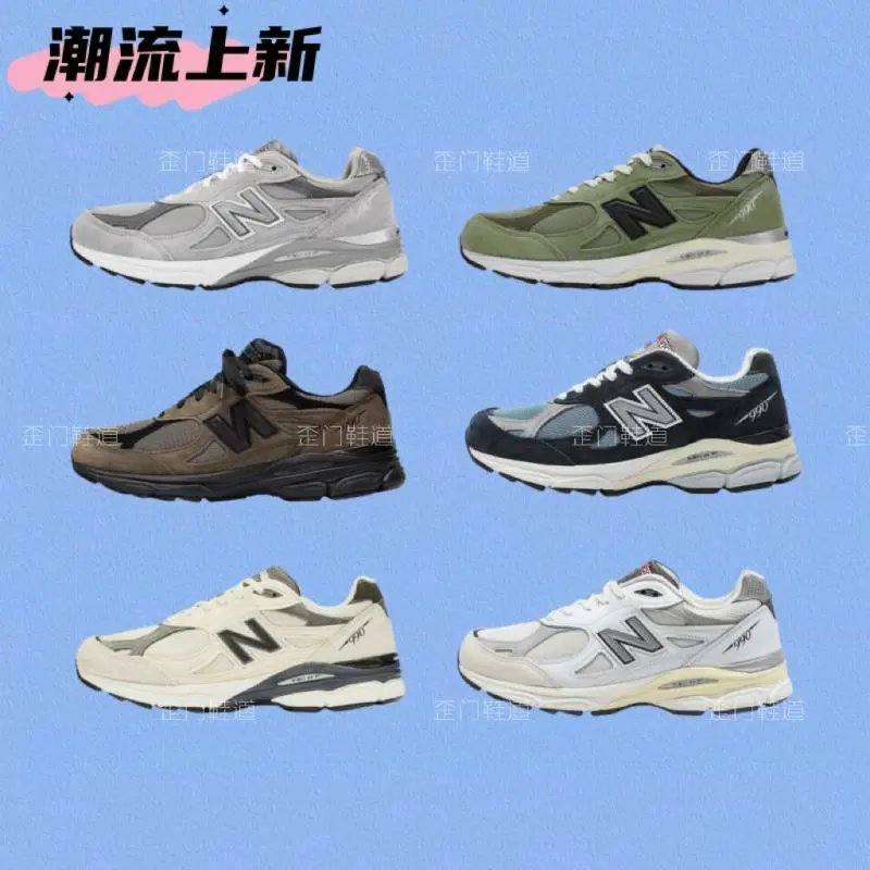New Balance