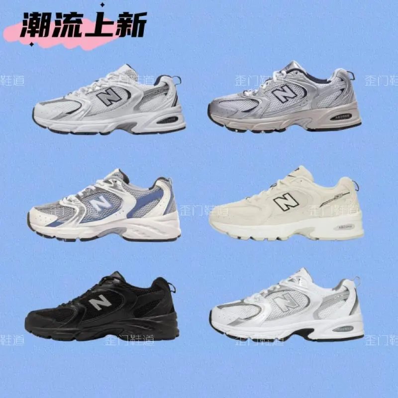 New Balance