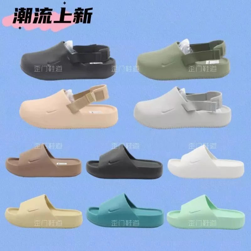 Adidas Yeezy