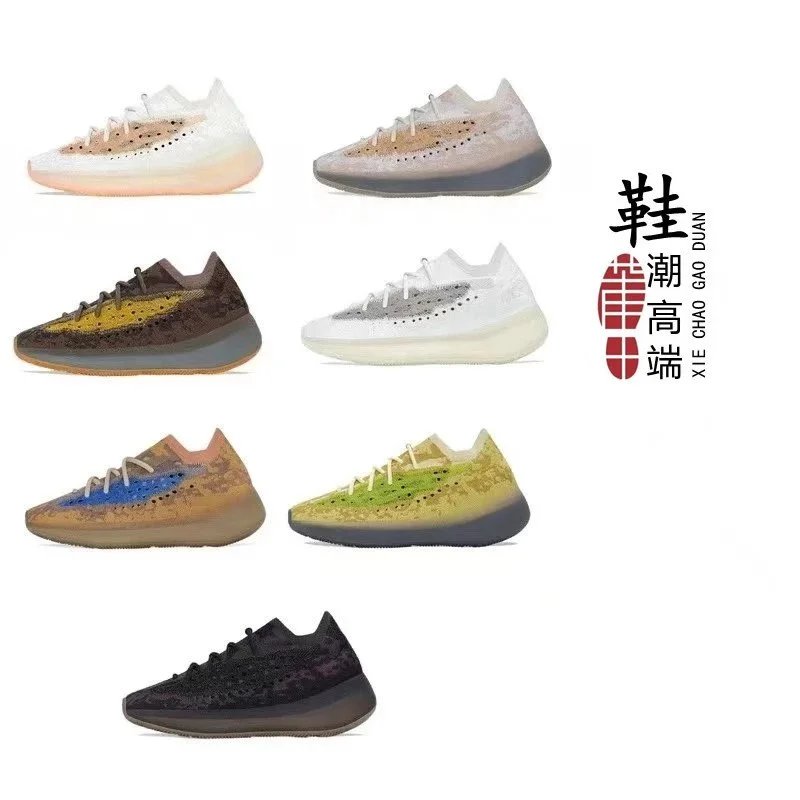 Adidas Yeezy