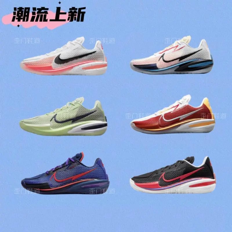 Nike Air