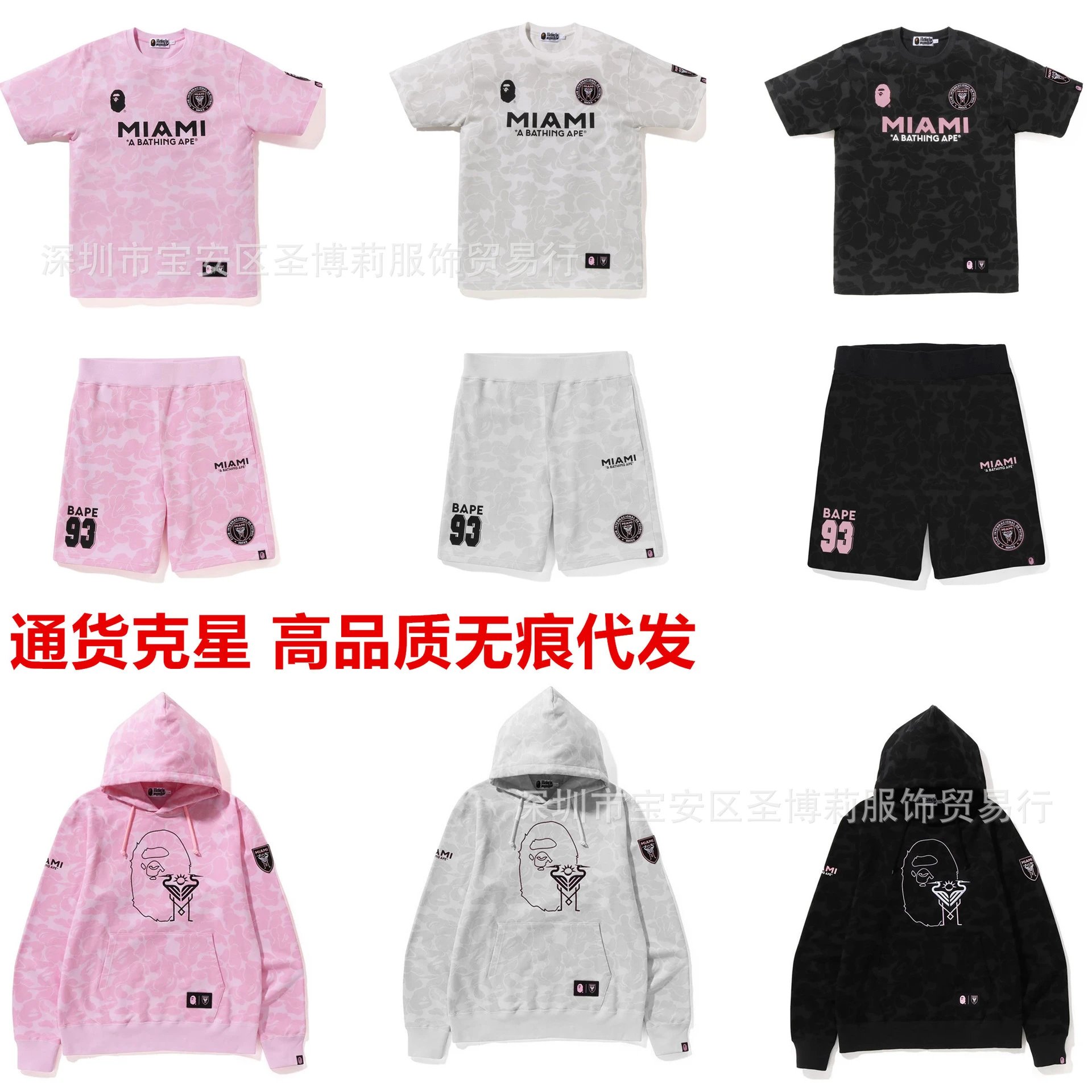Miami HOODIES