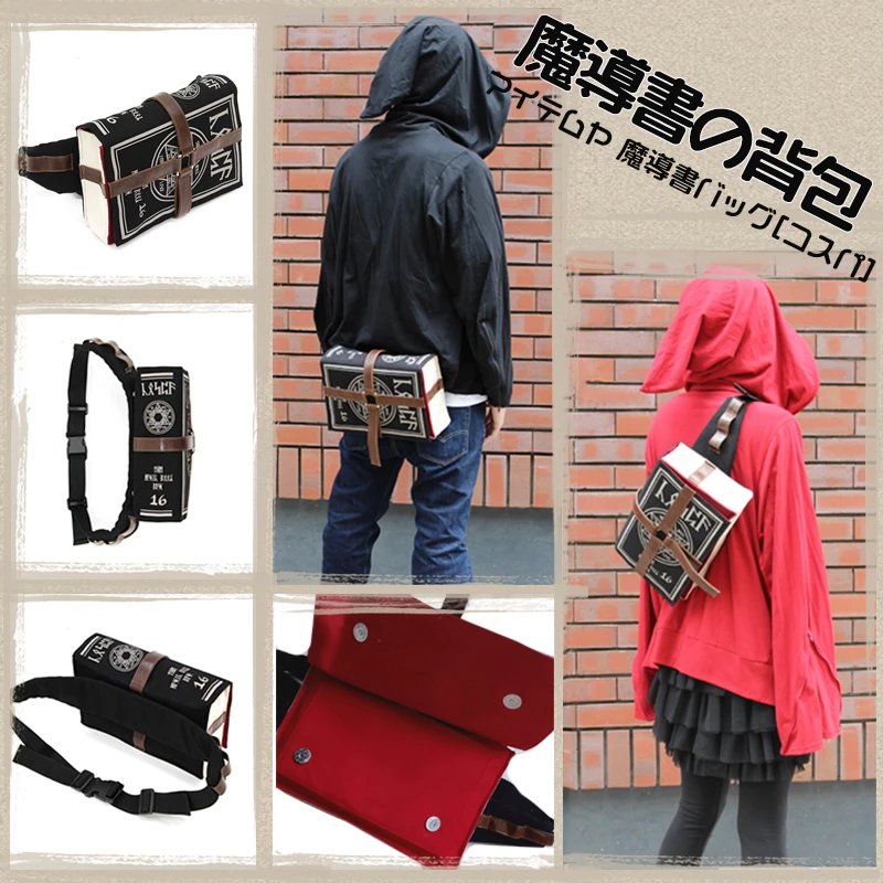 Provemewrong Bible Wizard Backpack