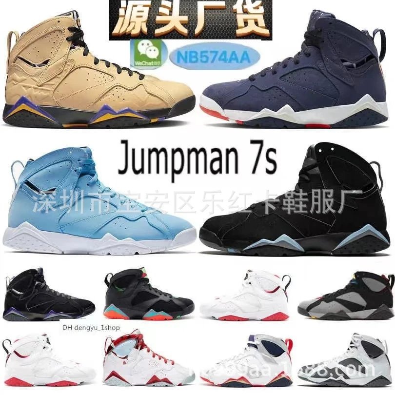 Air Jordan 7 OG
