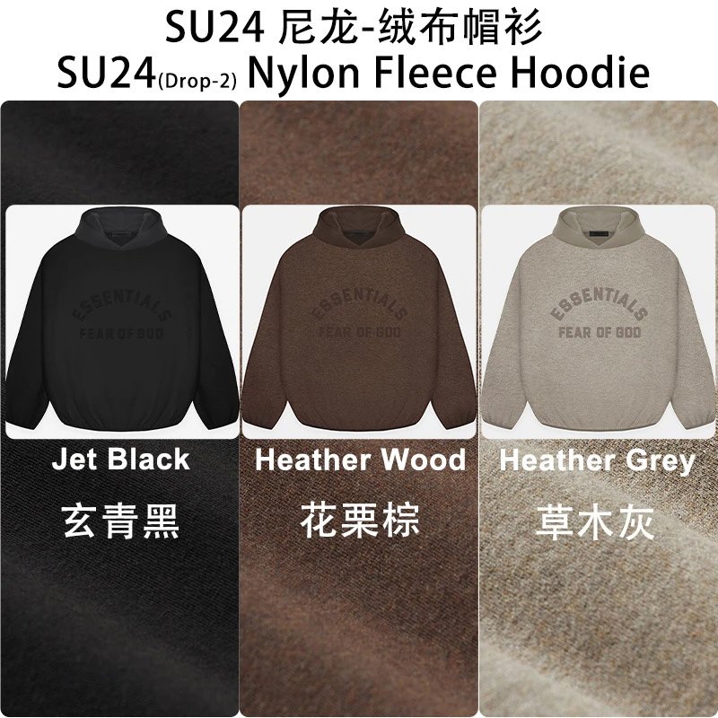 Fog Essentials Hoodies