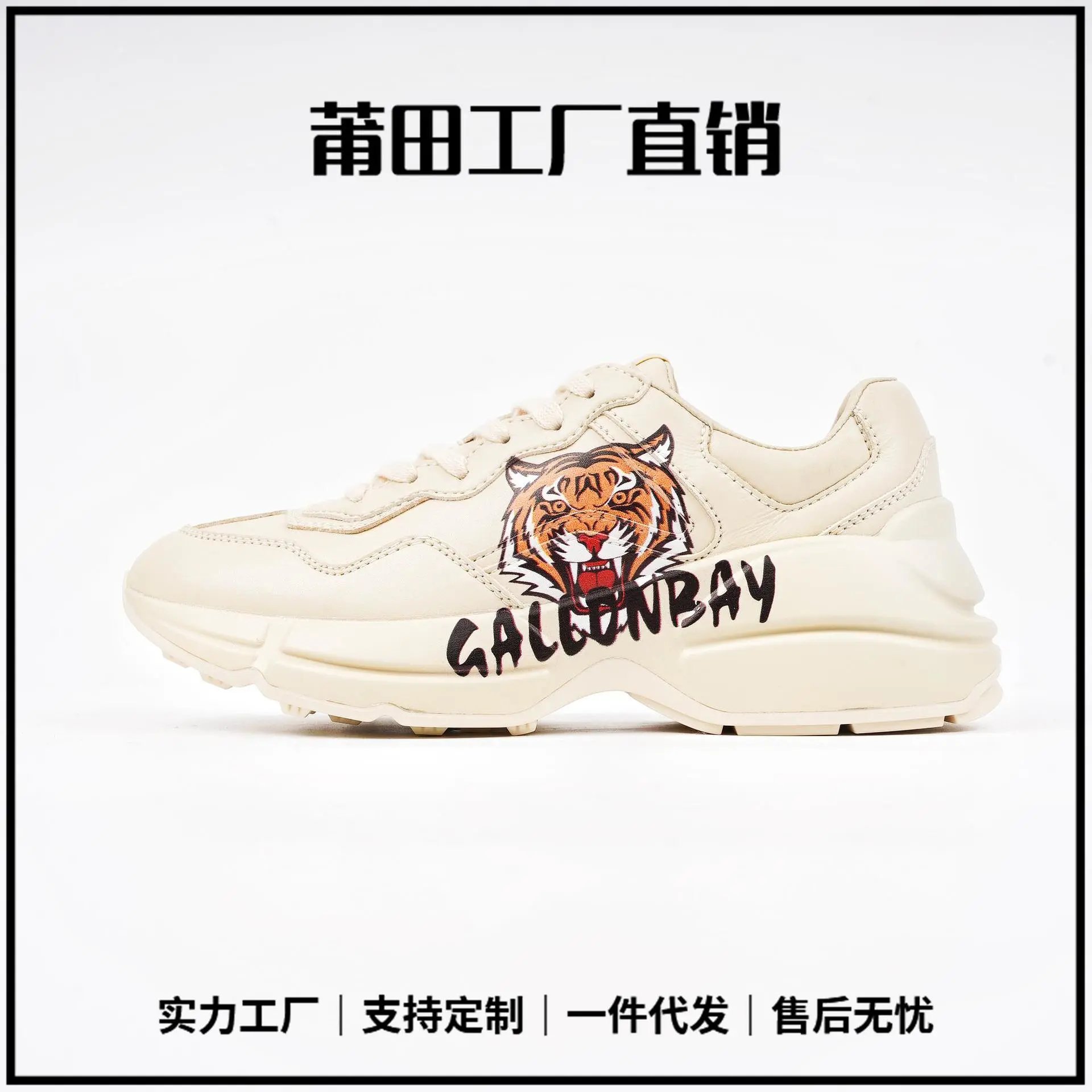 Gucci Shoes