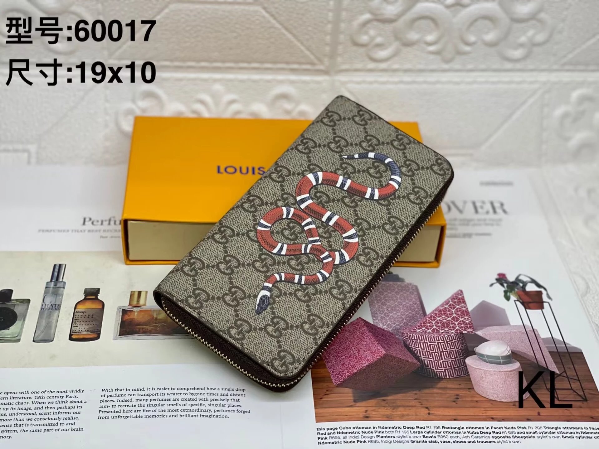 Cheap Wallet 60017#