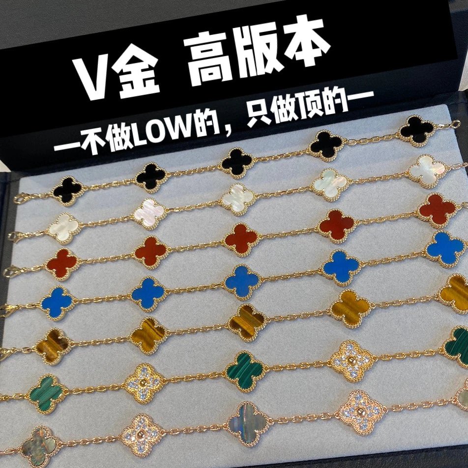 Van Cleef Arpels Bracelet