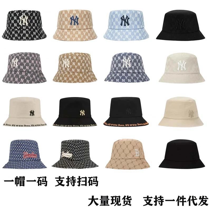 MLB Hat