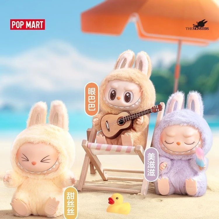 Pop Mart