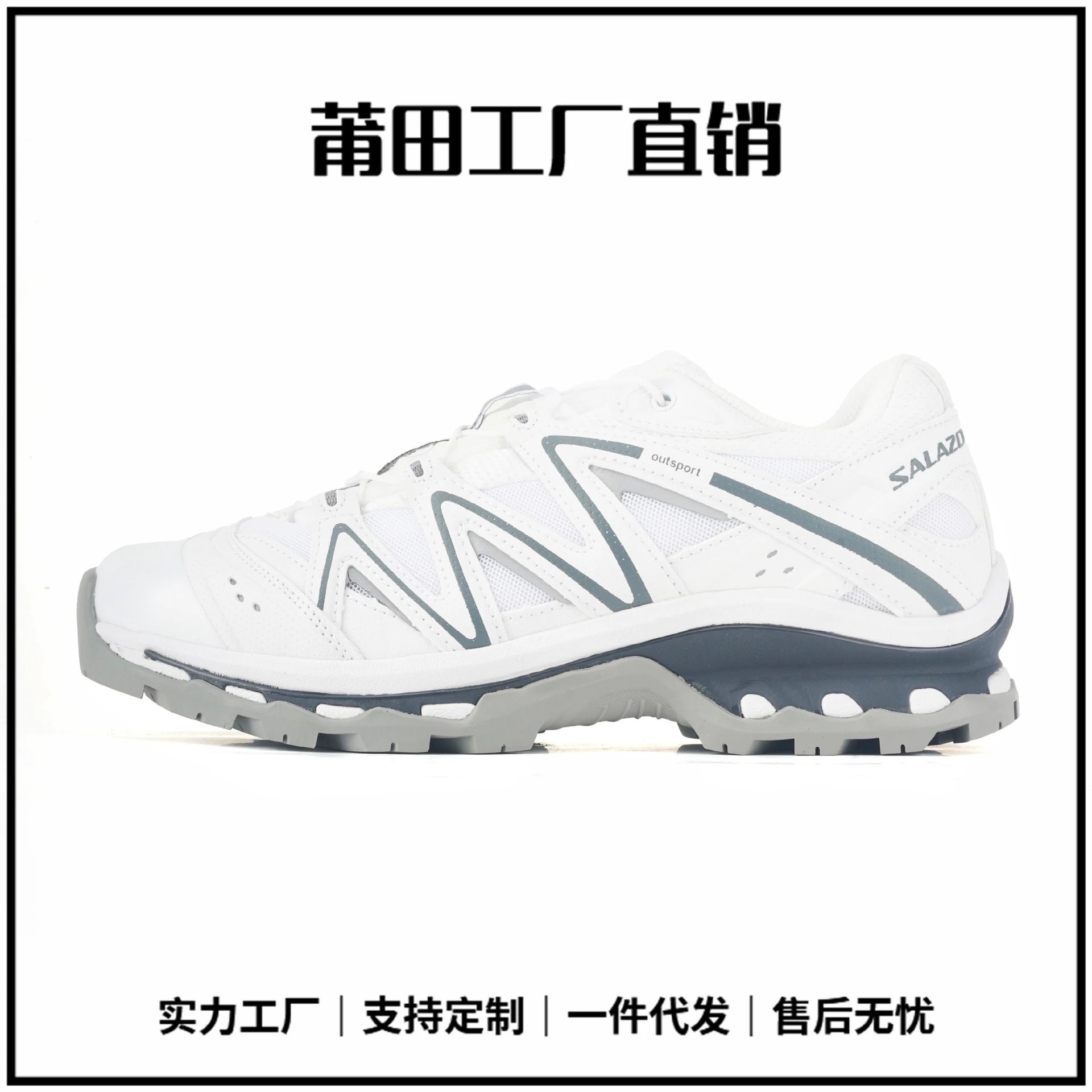 Salomon Xt6-quest
