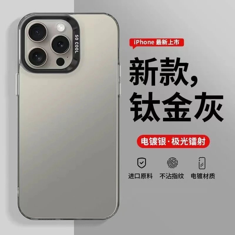 iPhone 14 Pro Max Phone Case