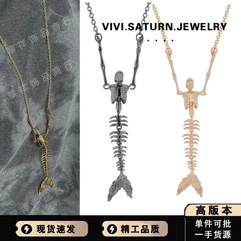 Vivienne Westwood Earring