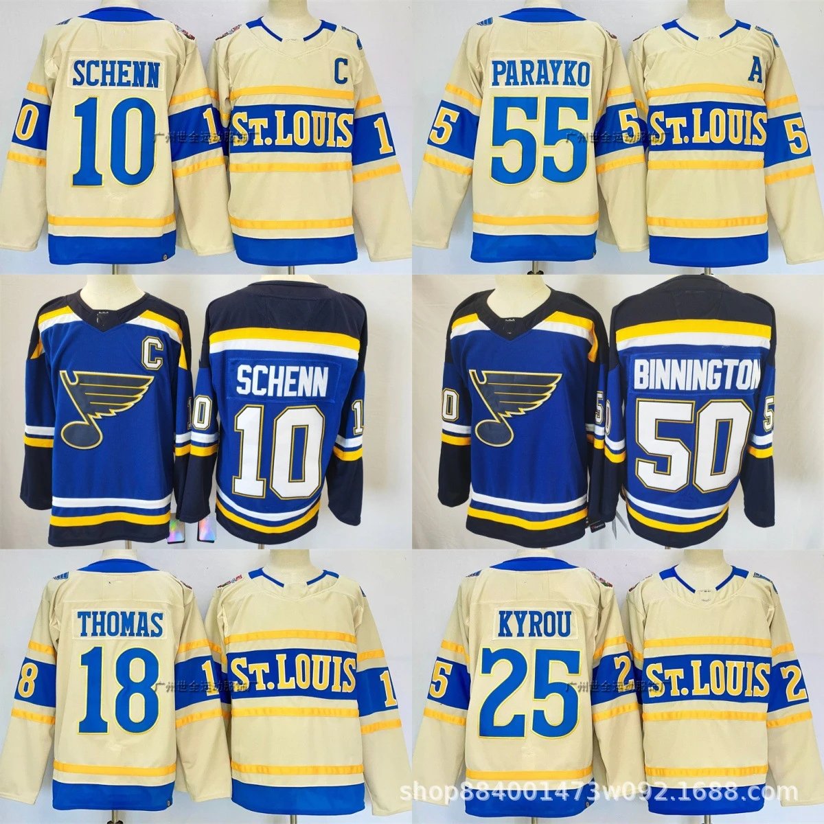 NHL Jersey-10