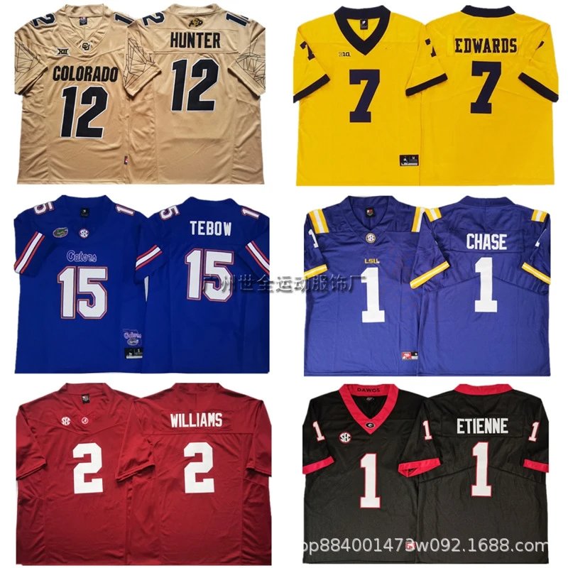 NCAA Jersey