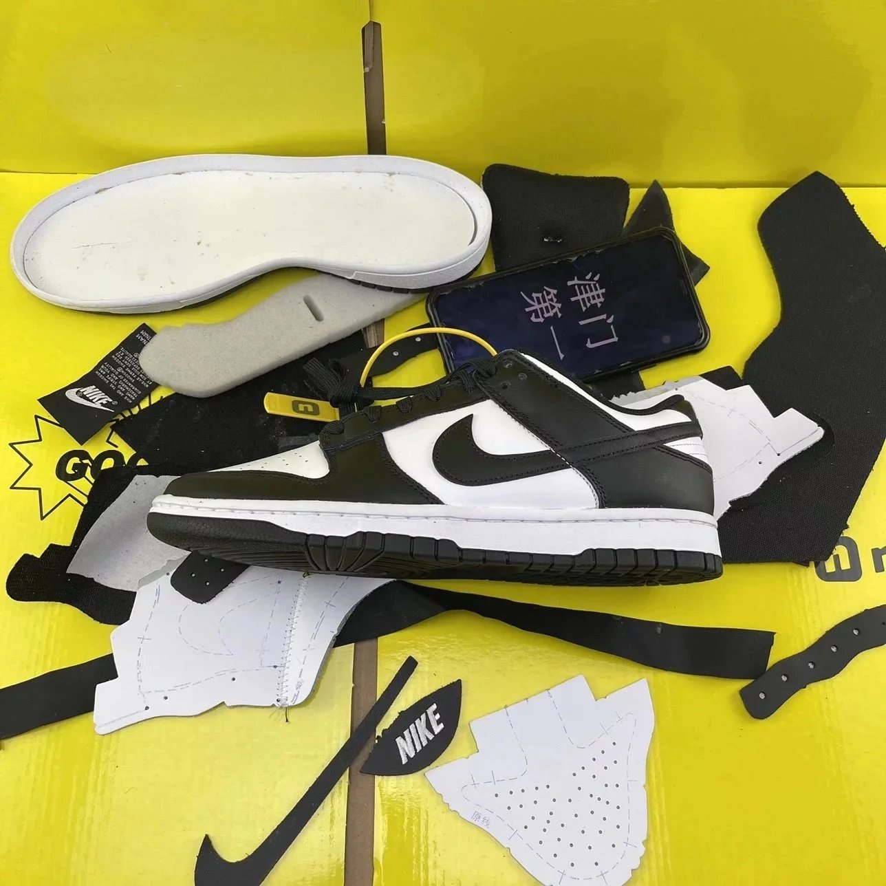 Nike Dunk M-Batch