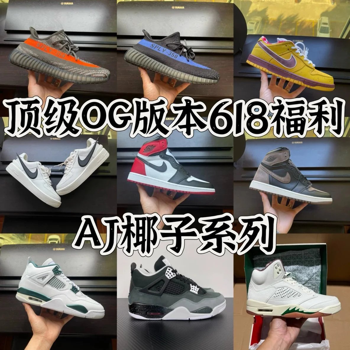 New Balance Dunk