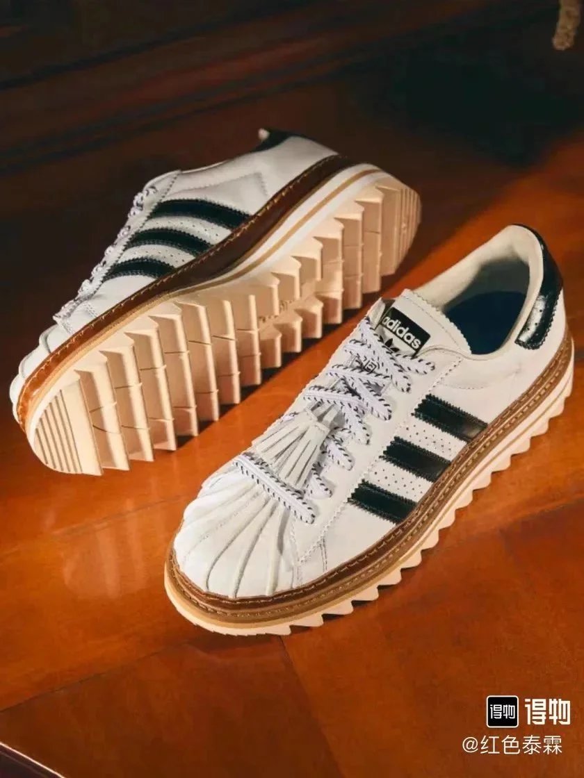 Adidas Superstar