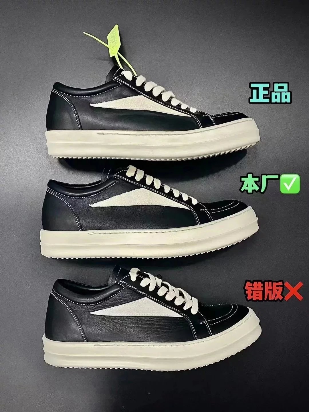 Rick Owens