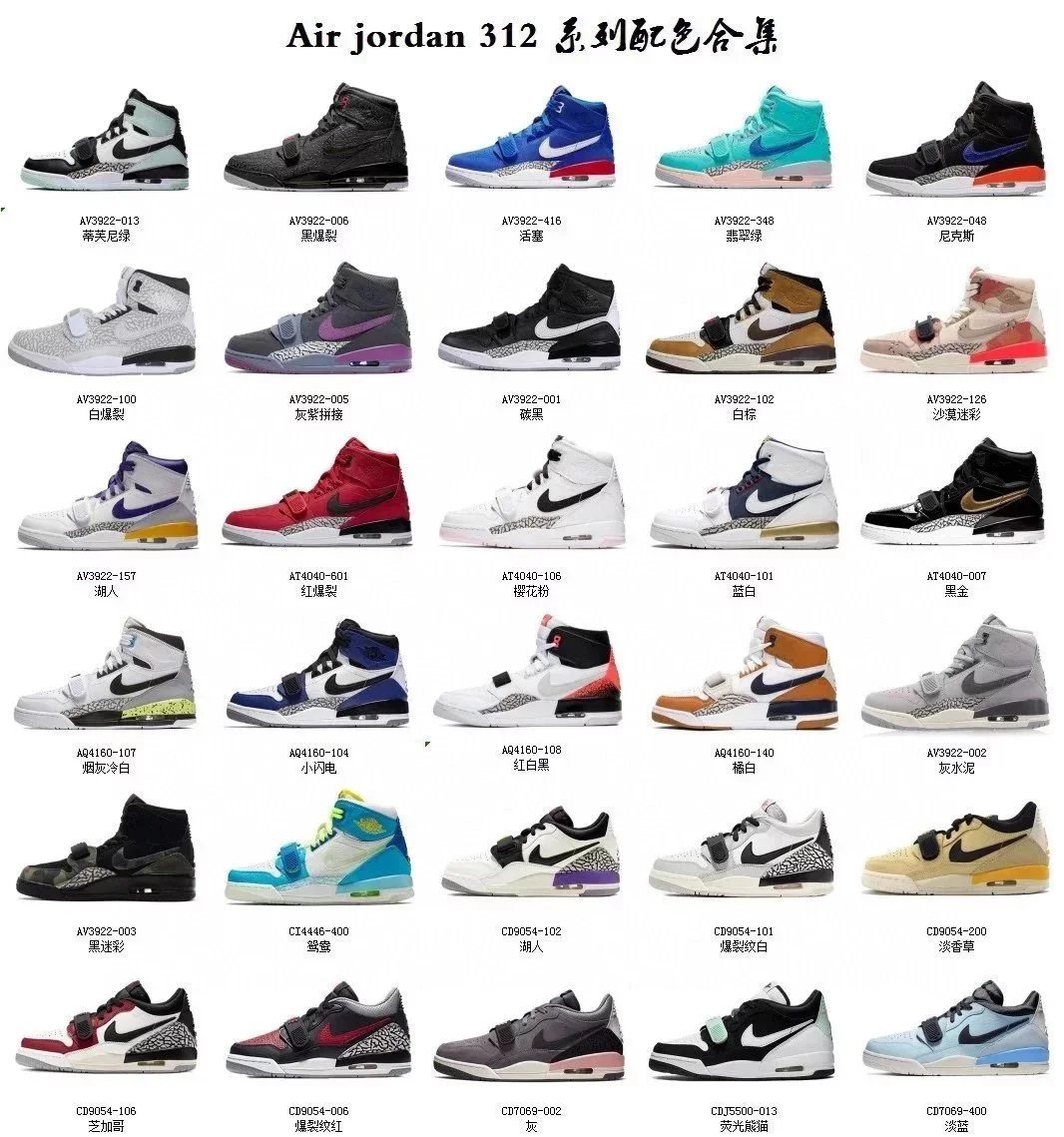 Air Jordan 3