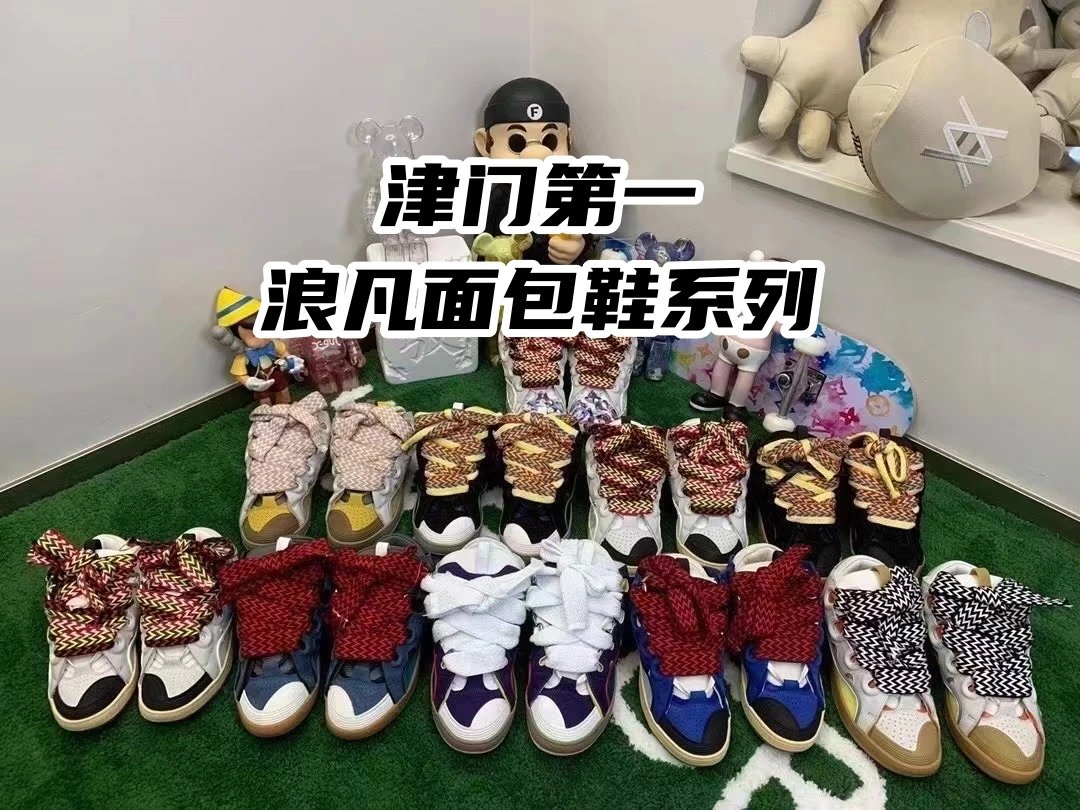 Lanvin 3.0 loafers