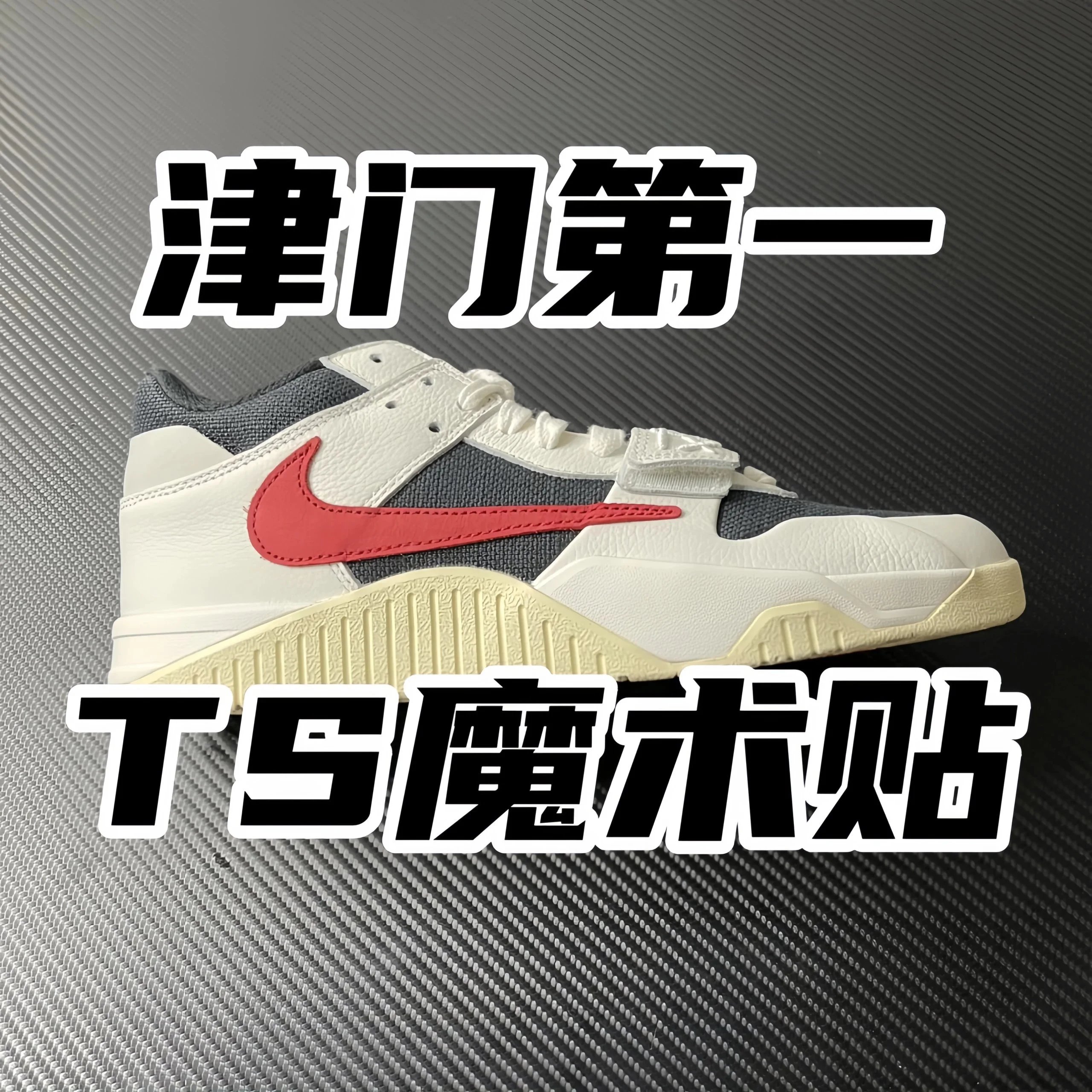 Nike Y3