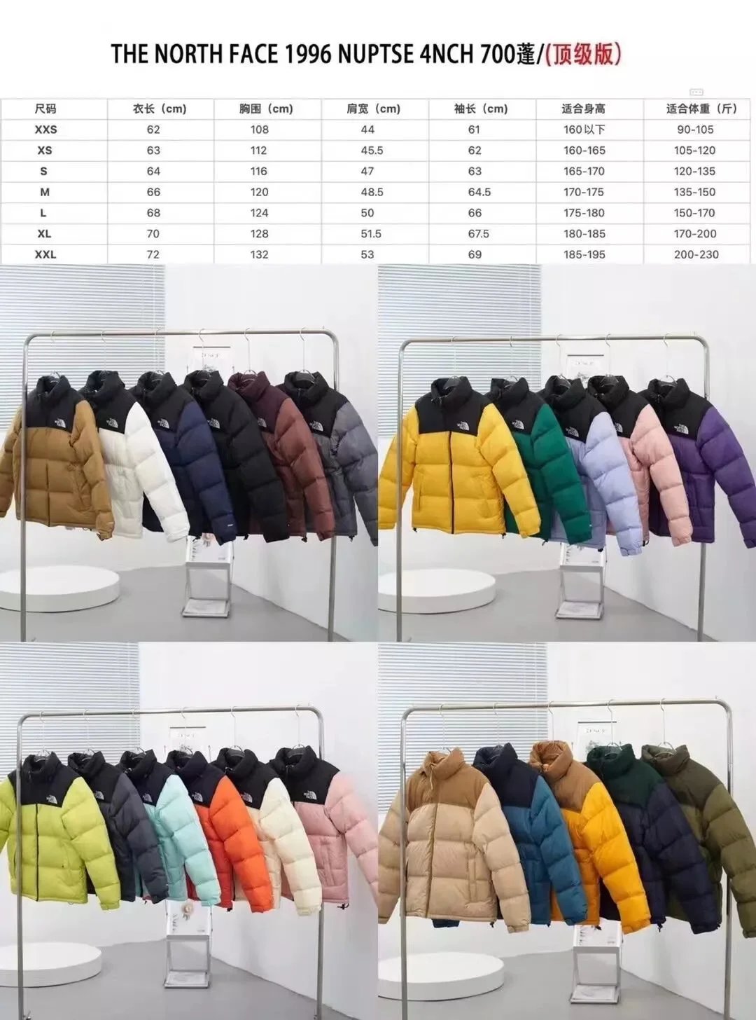 The North Face