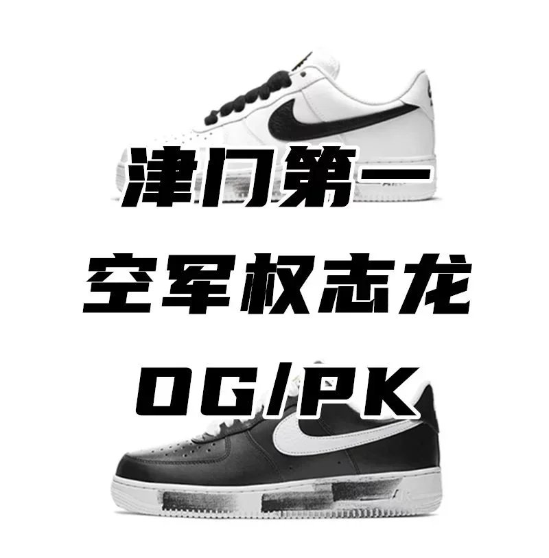 Air Force XP-Batch