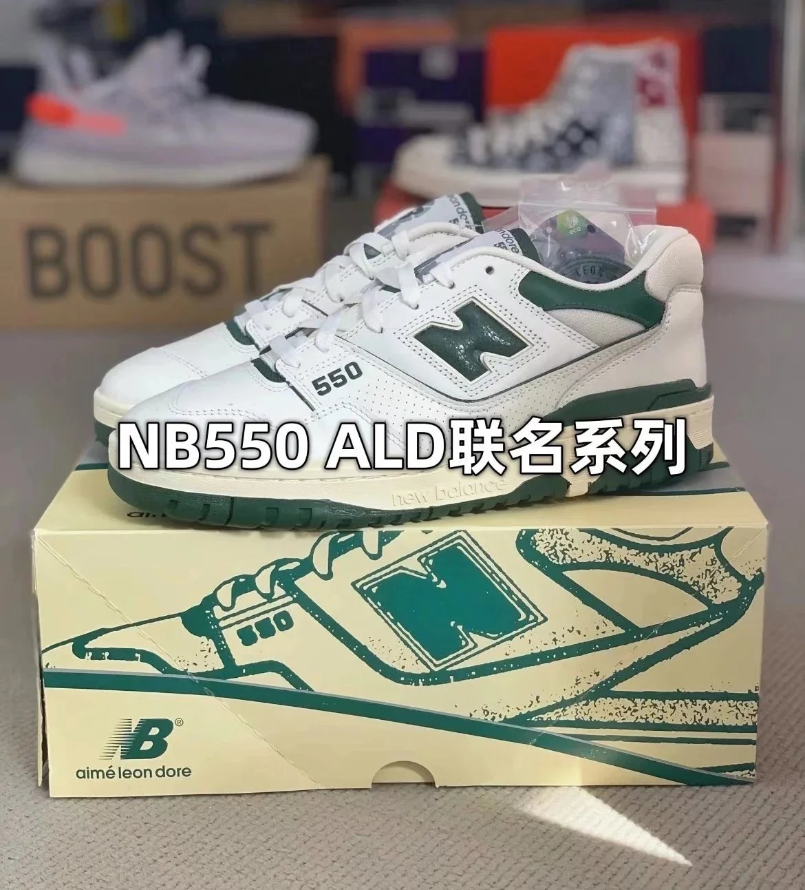 New Balance 550
