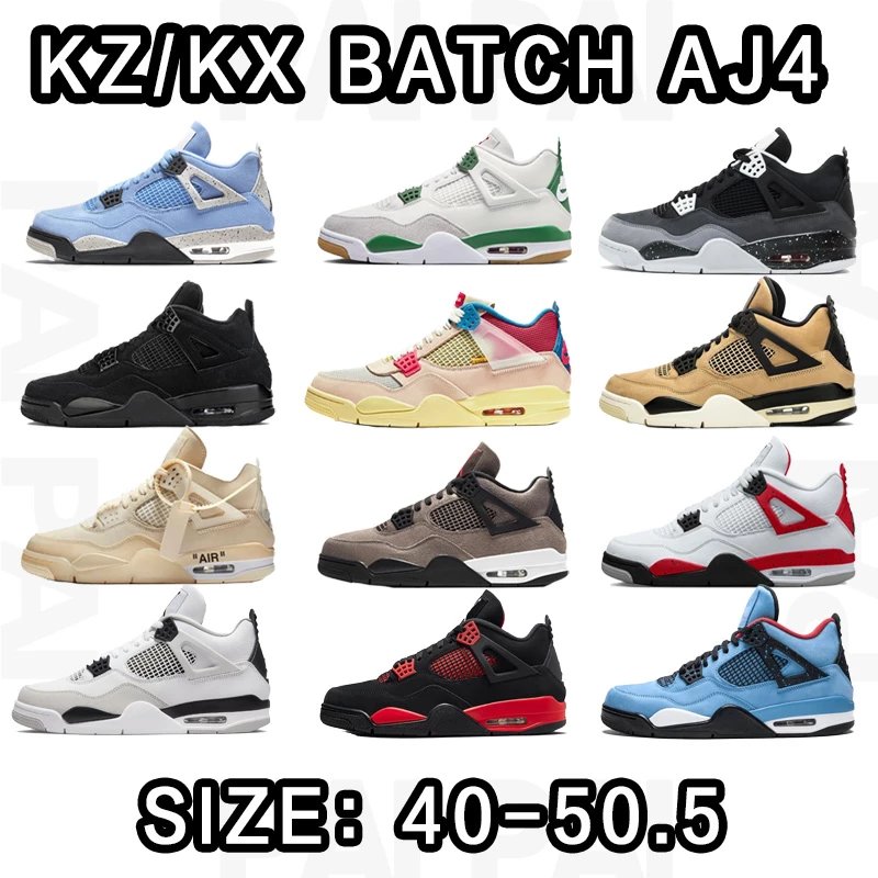Air Jordan 4 KX Batch Size: 7.5-16