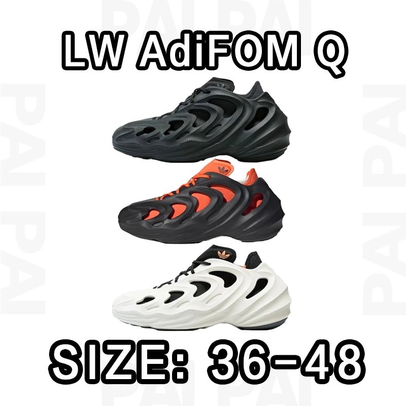 Adidas Adifom Q Size: 36-48