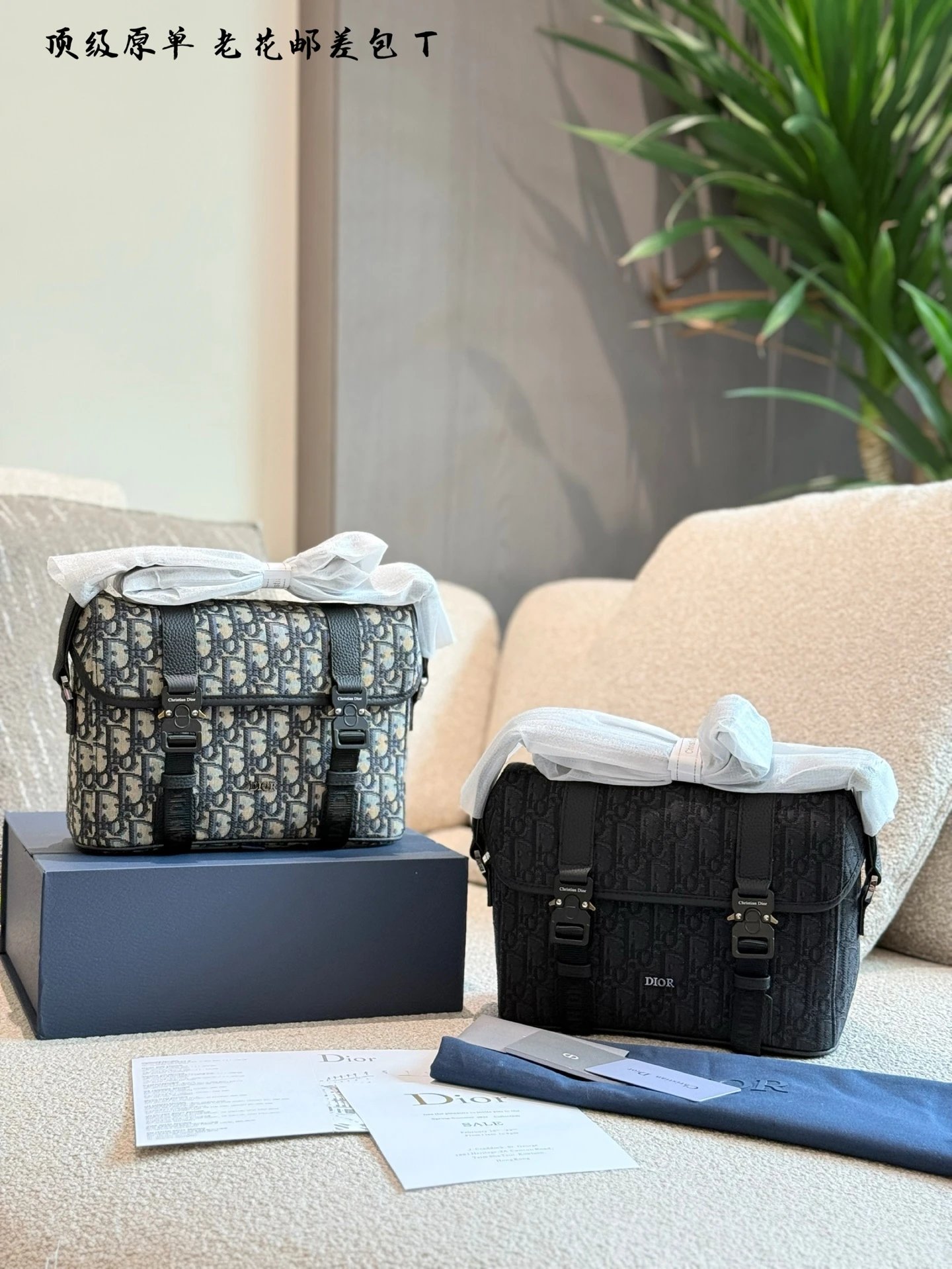 Dior Handbags