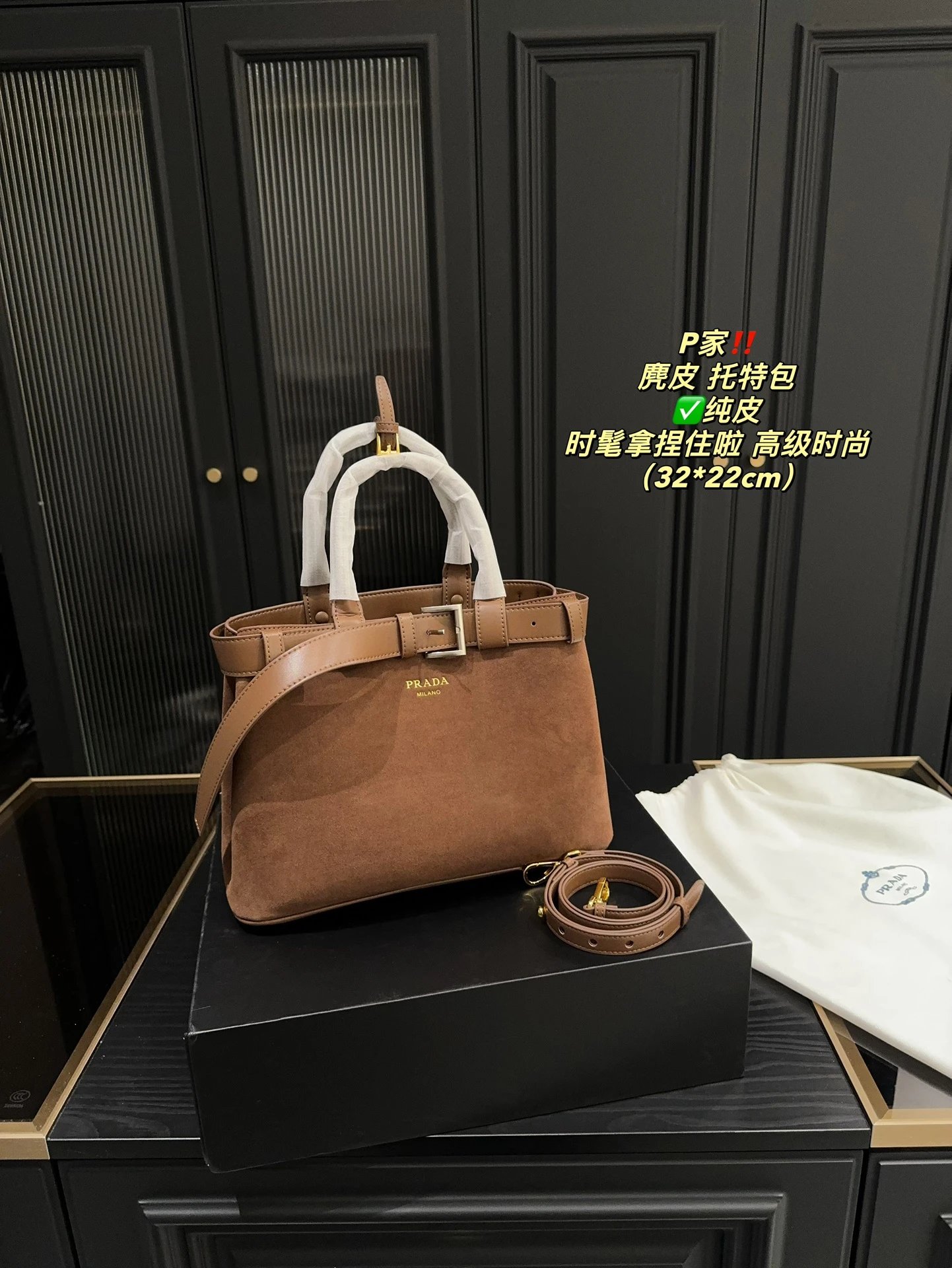 Prada Handbags