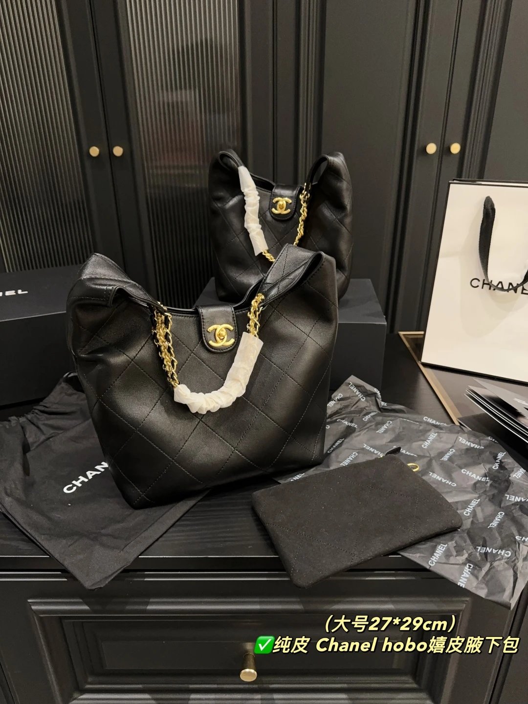 Chanel Handbags