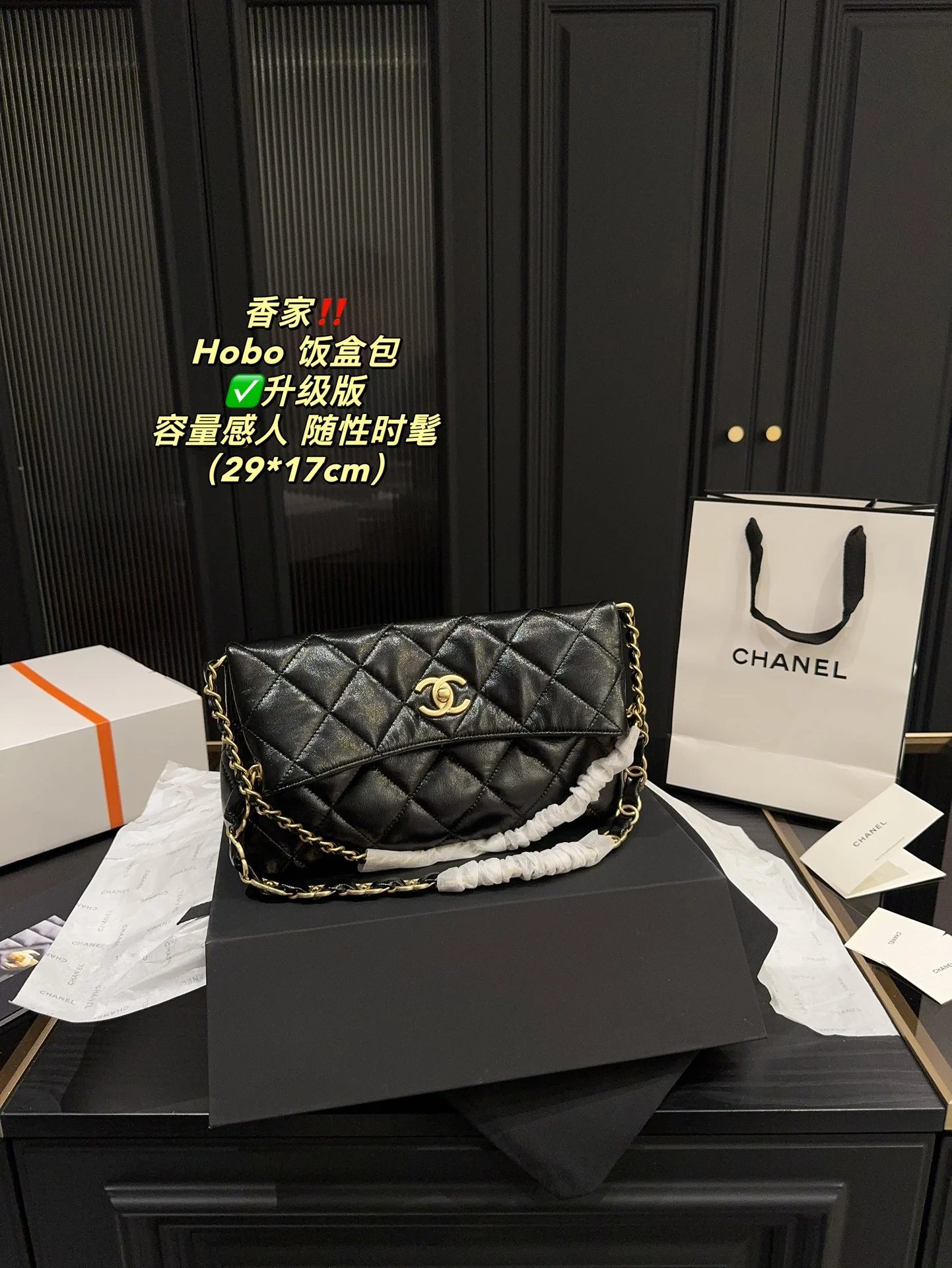 Chanel Handbags