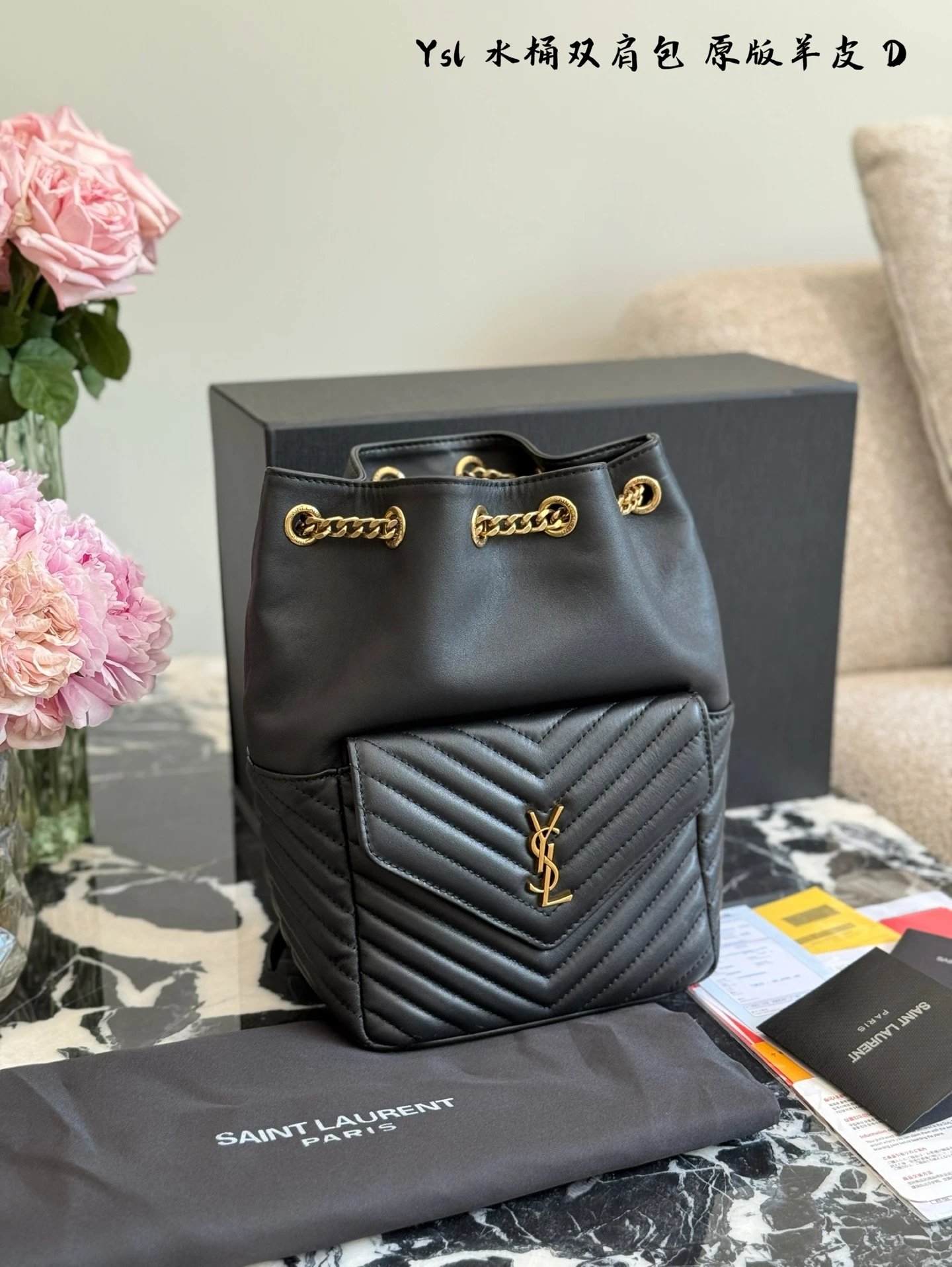 YSL Joe Backpack