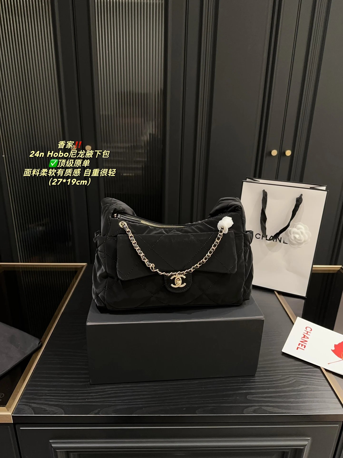 Chanel Handbags