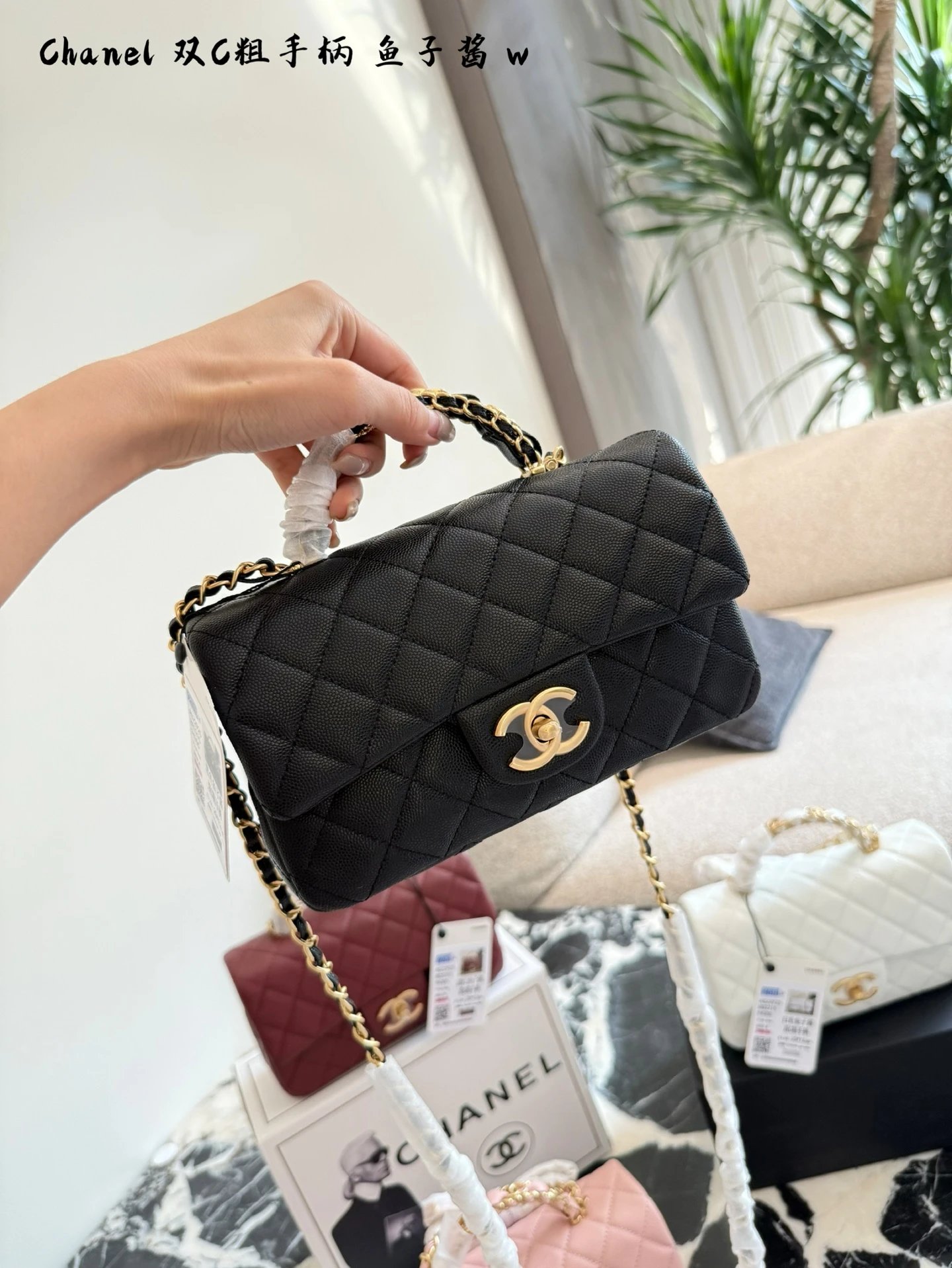 Chanel Handbags