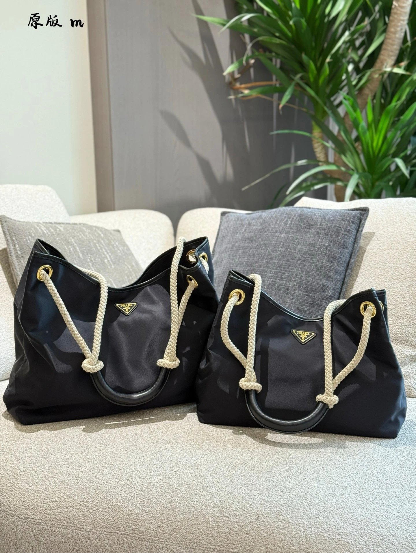 Prada Handbags