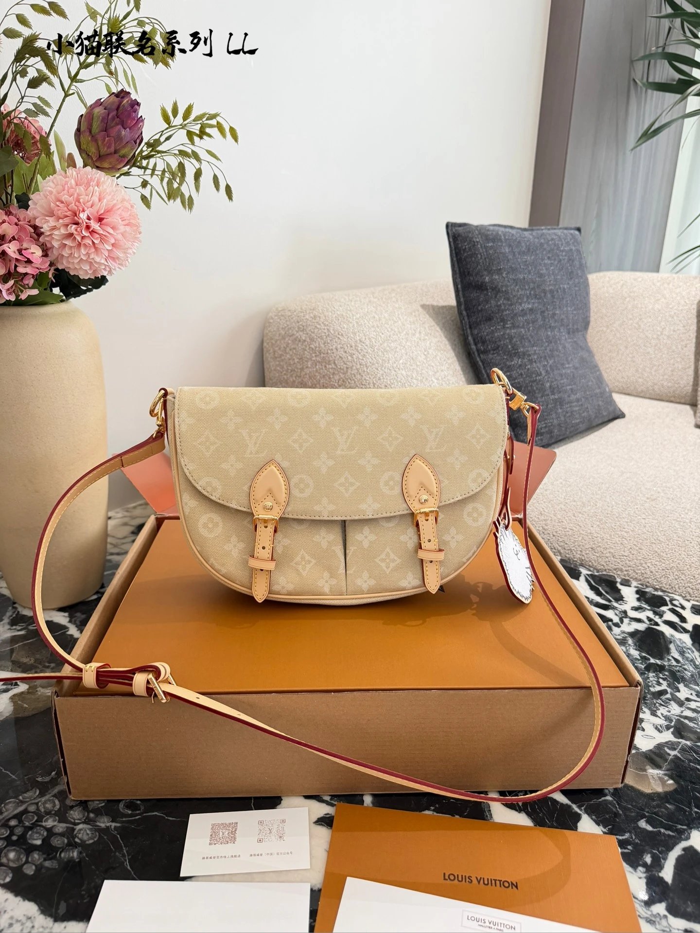 LV x Grace Coddington bag