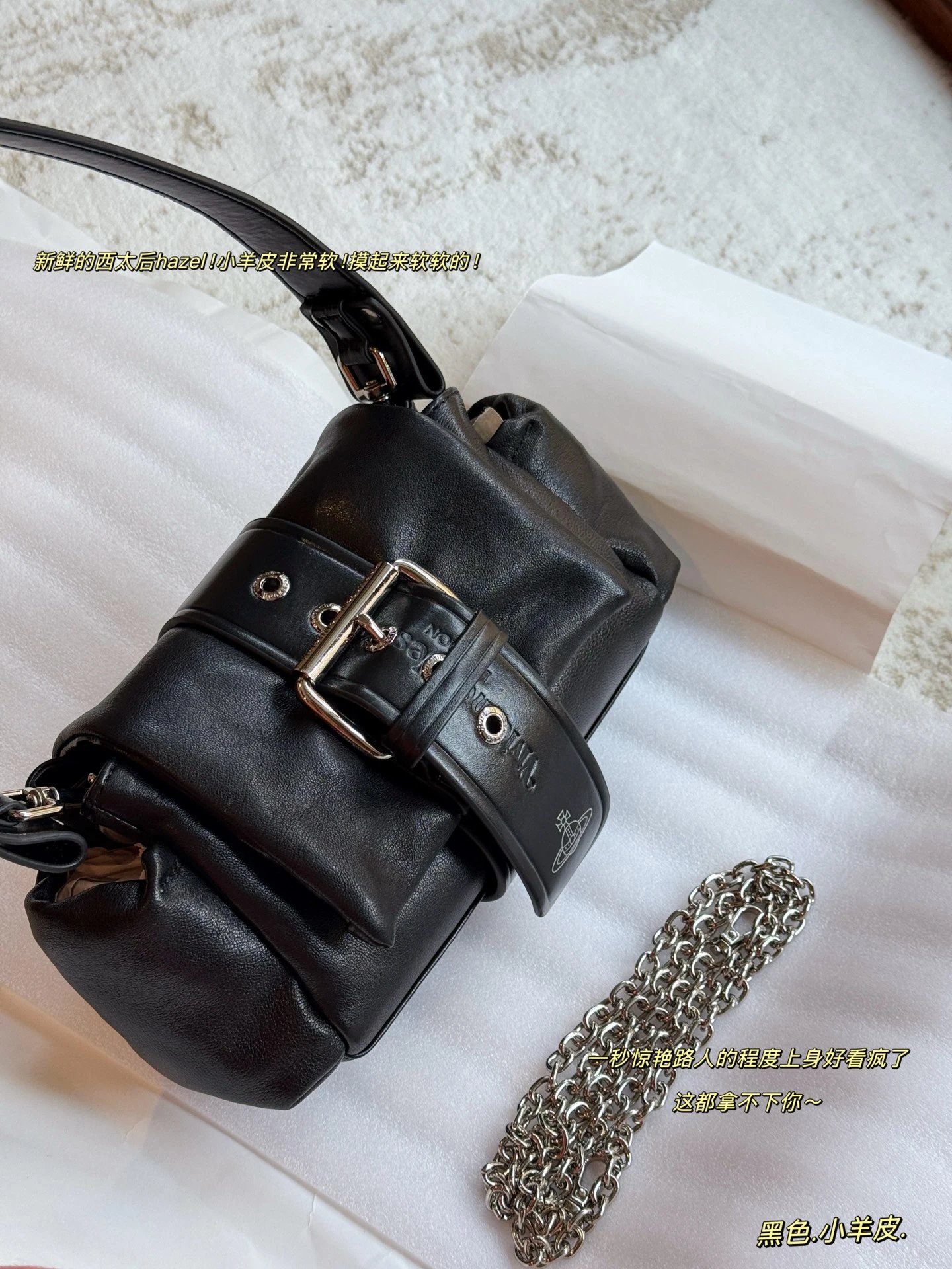 Vivienne westwood bag