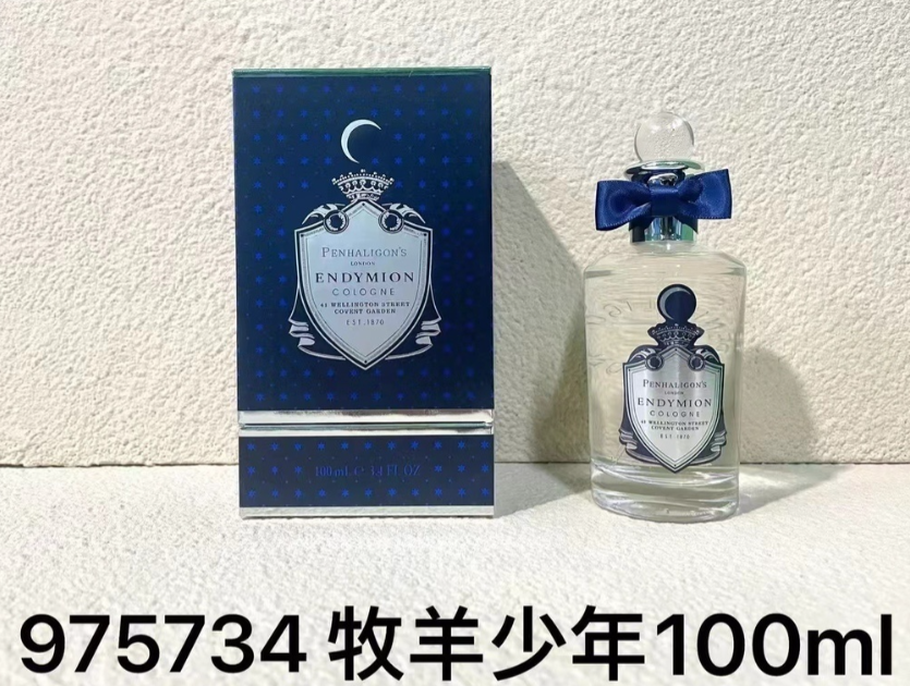 Penhaligon Perfume