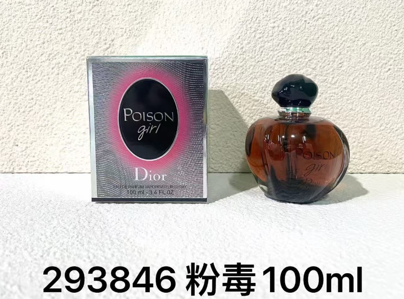 Dior Perfume