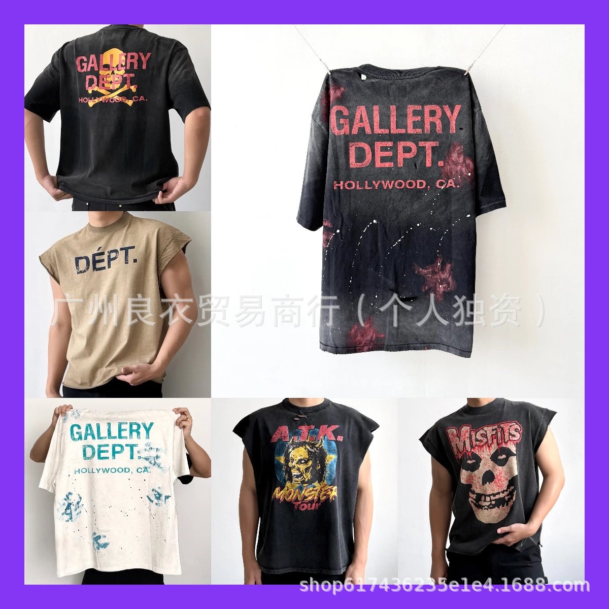 Gallery Dept T-Shirt