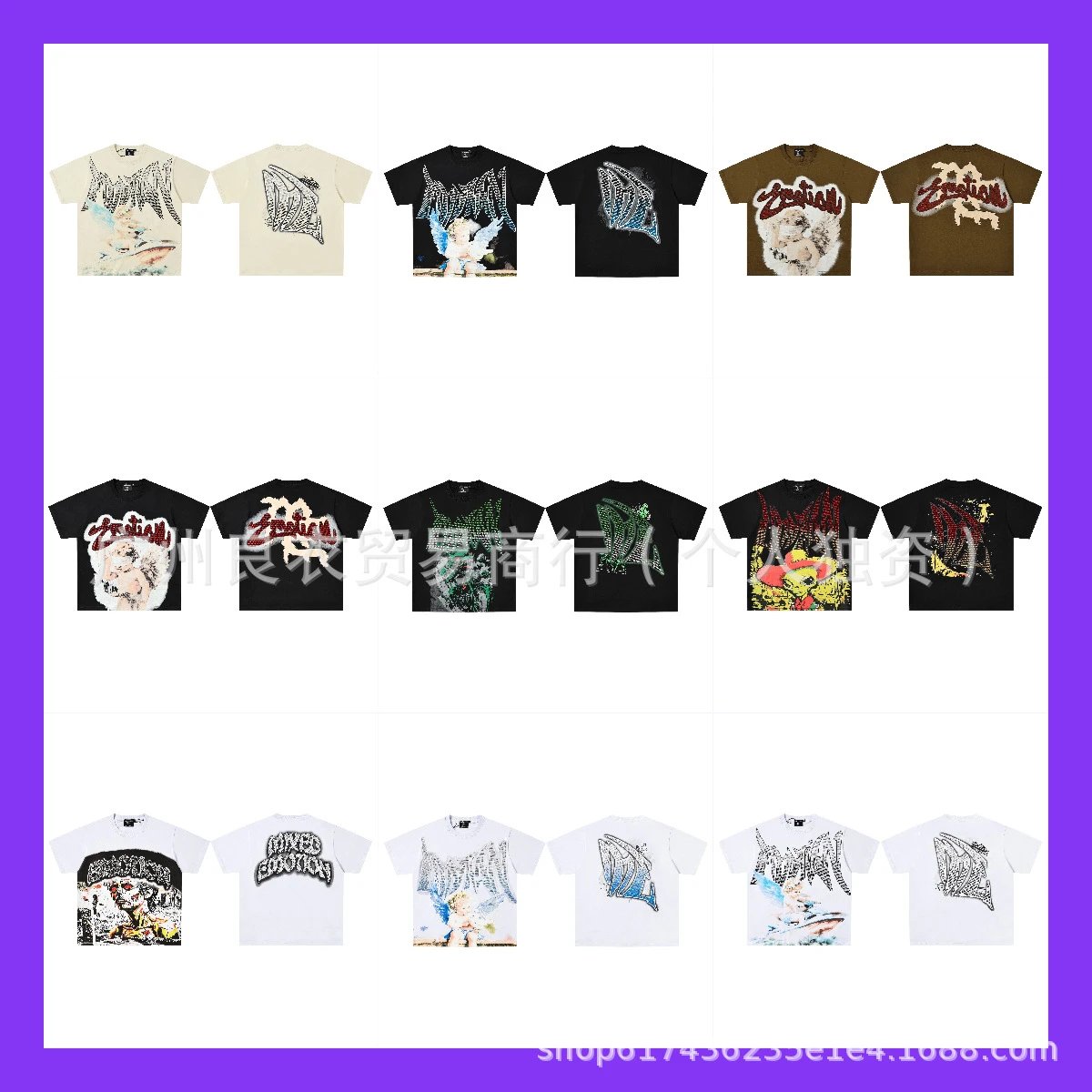 Mixed Emotion T-Shirt